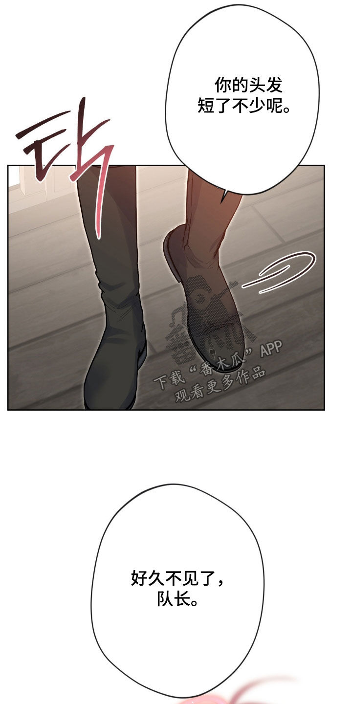 第83话23