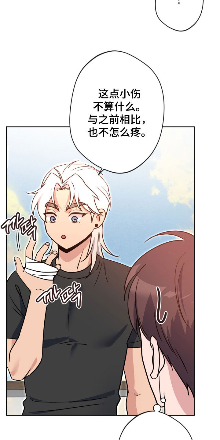 第83话16