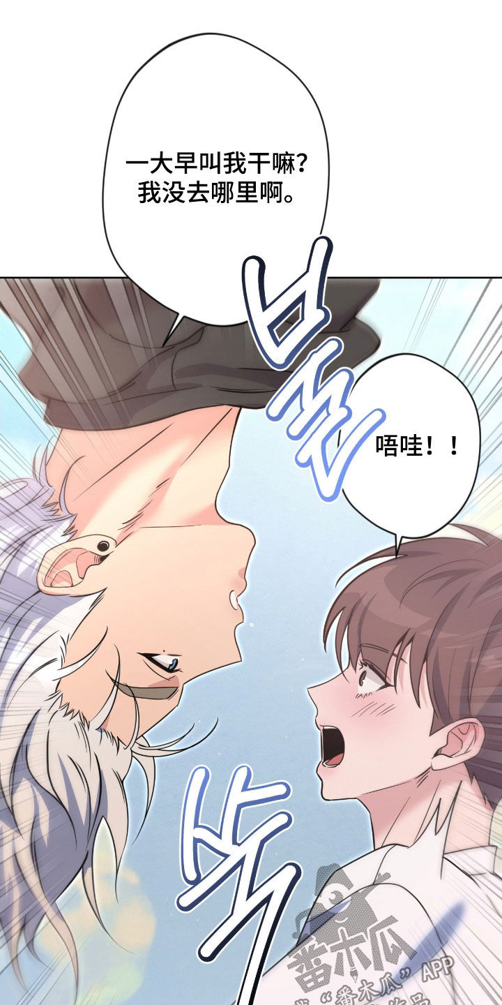 第83话11