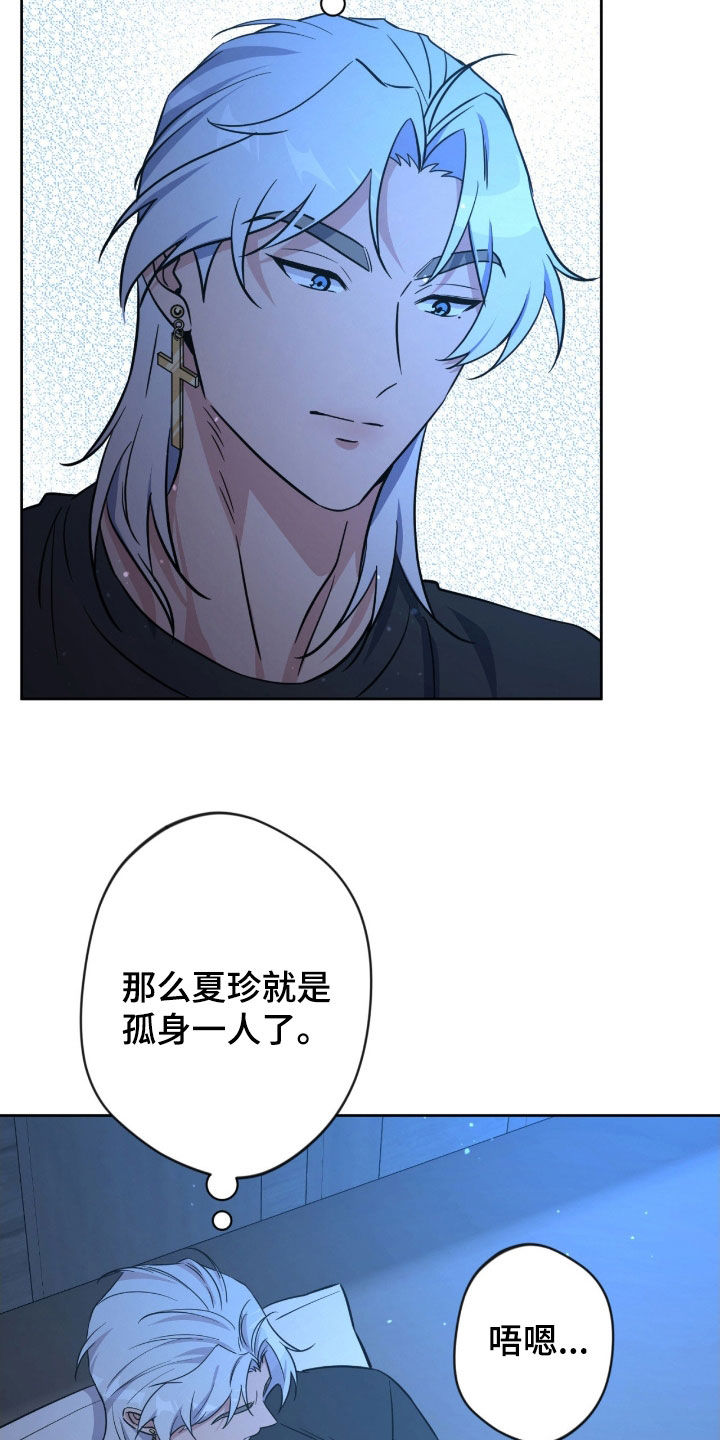 第83话3