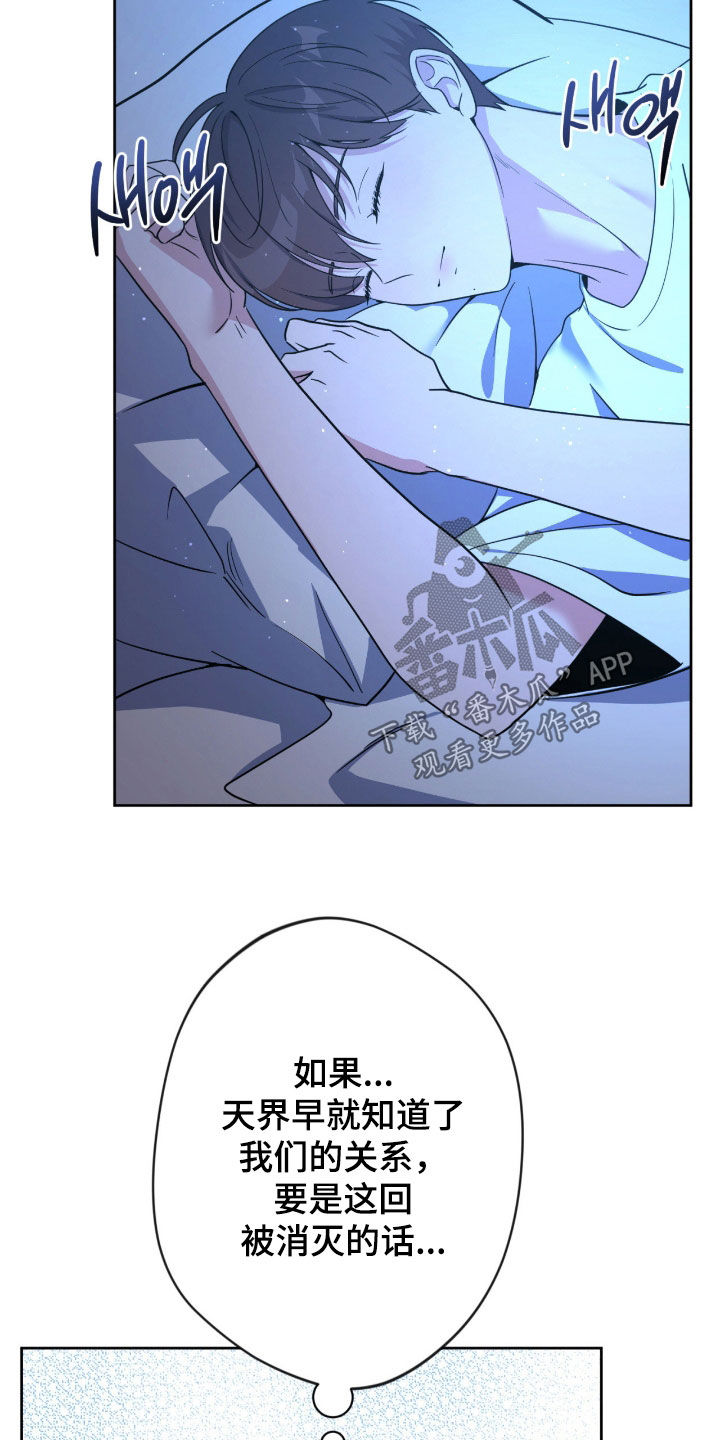 第83话2