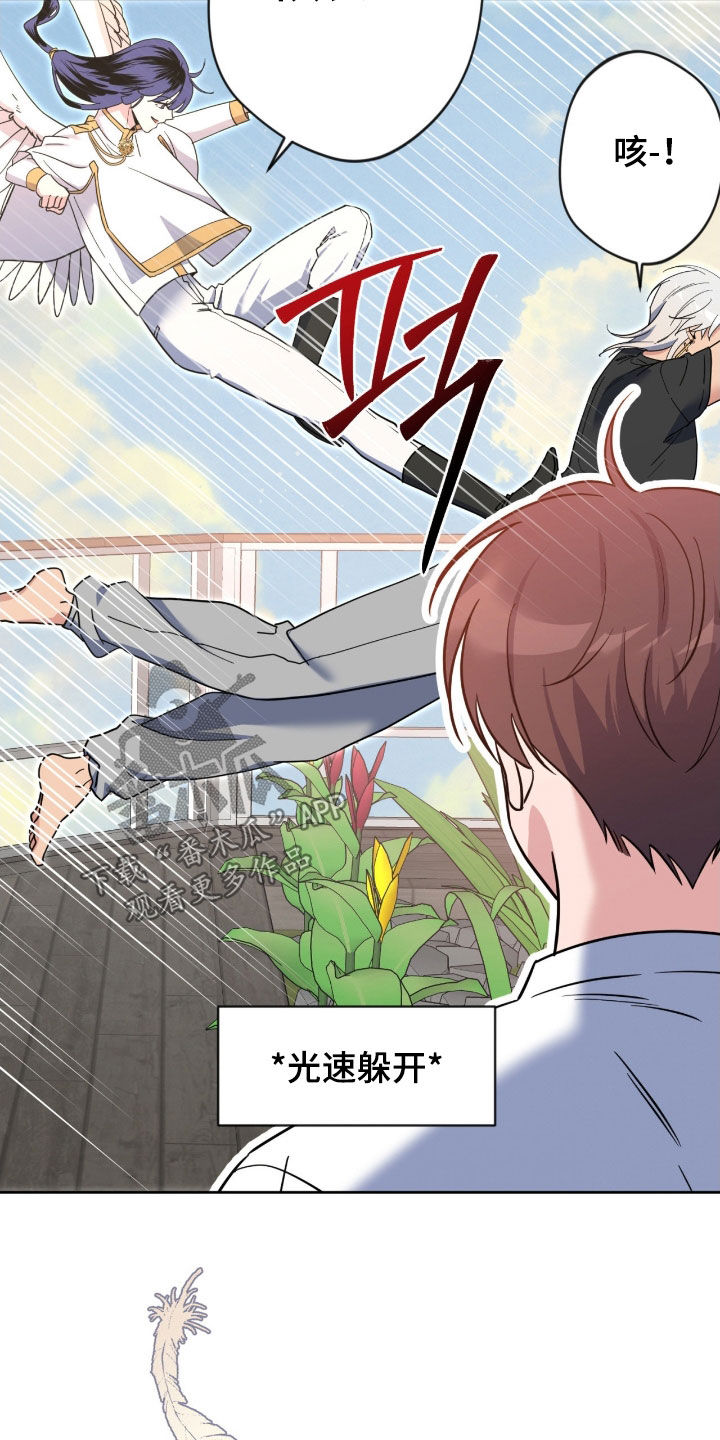 第83话20