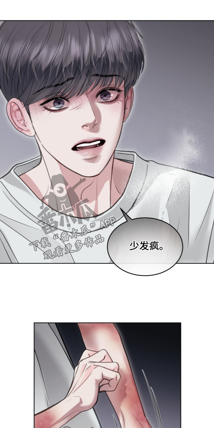 第128话7