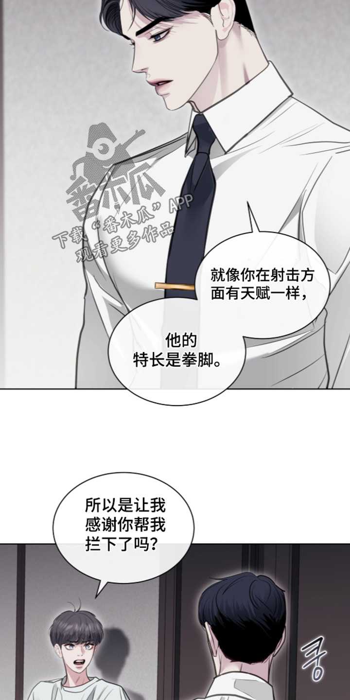 第128话2