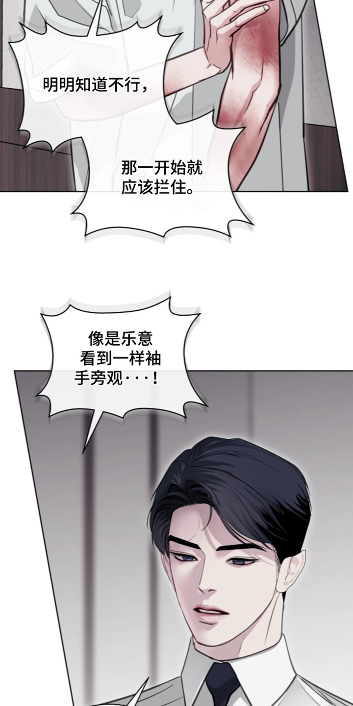 第128话4