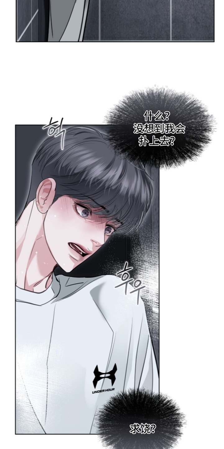 第128话10