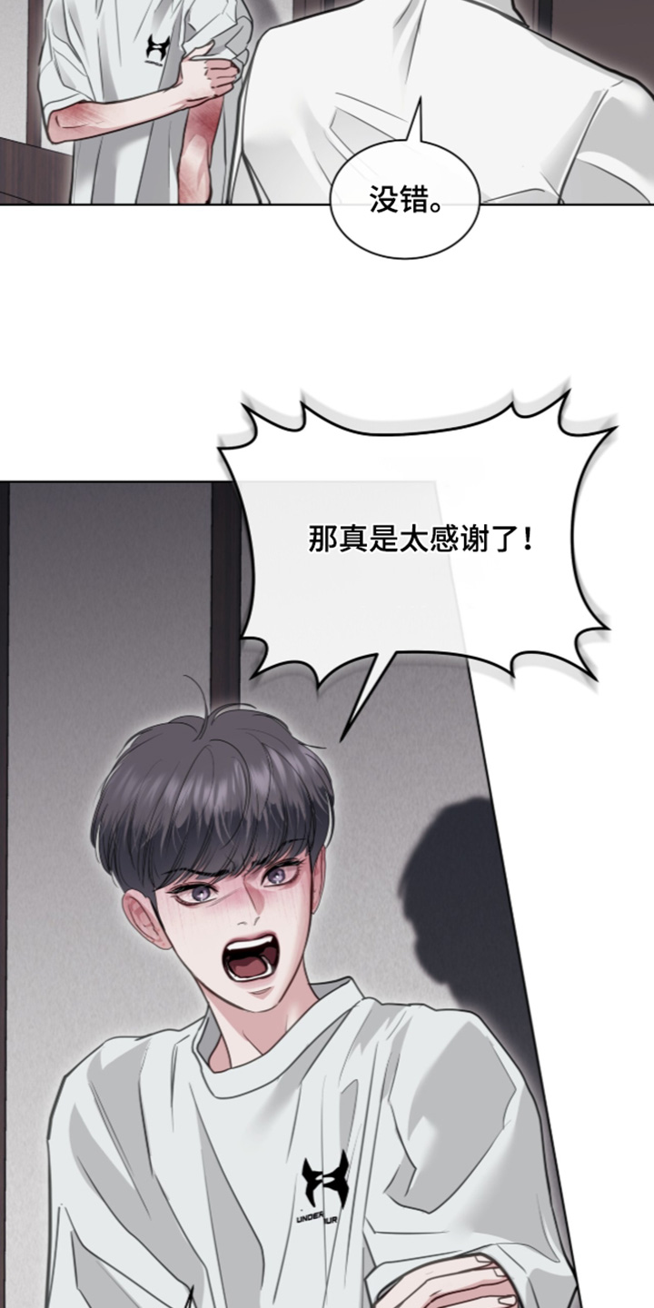 第128话3