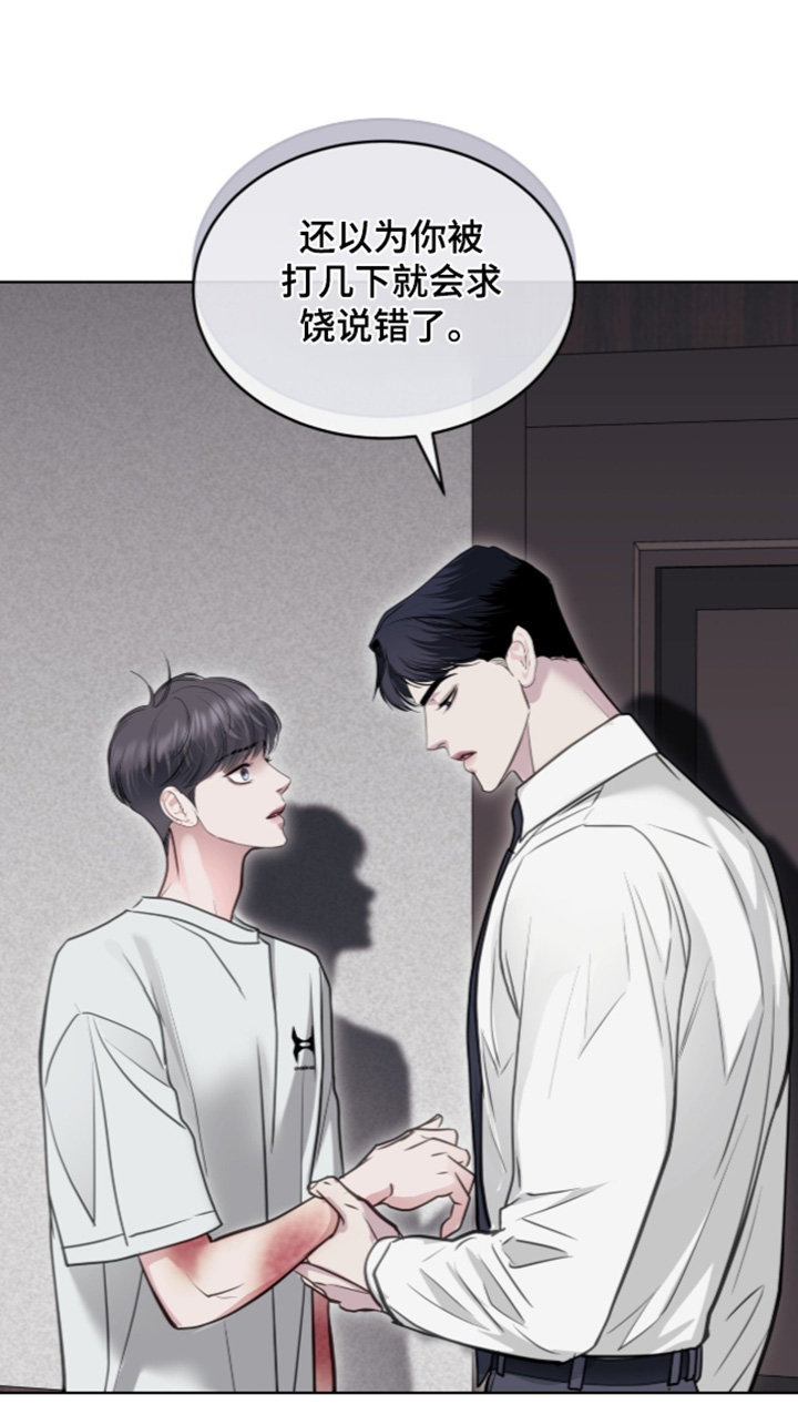 第128话6