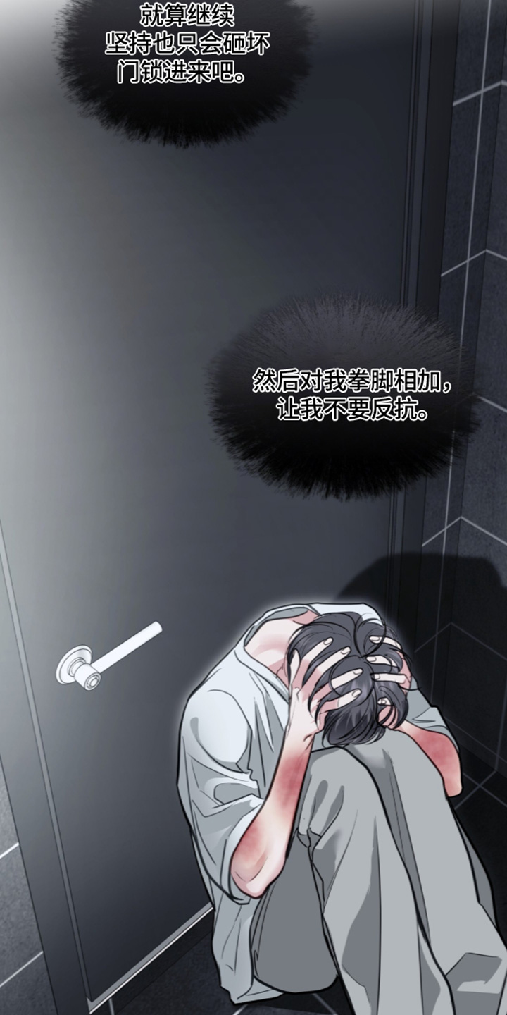 第128话16