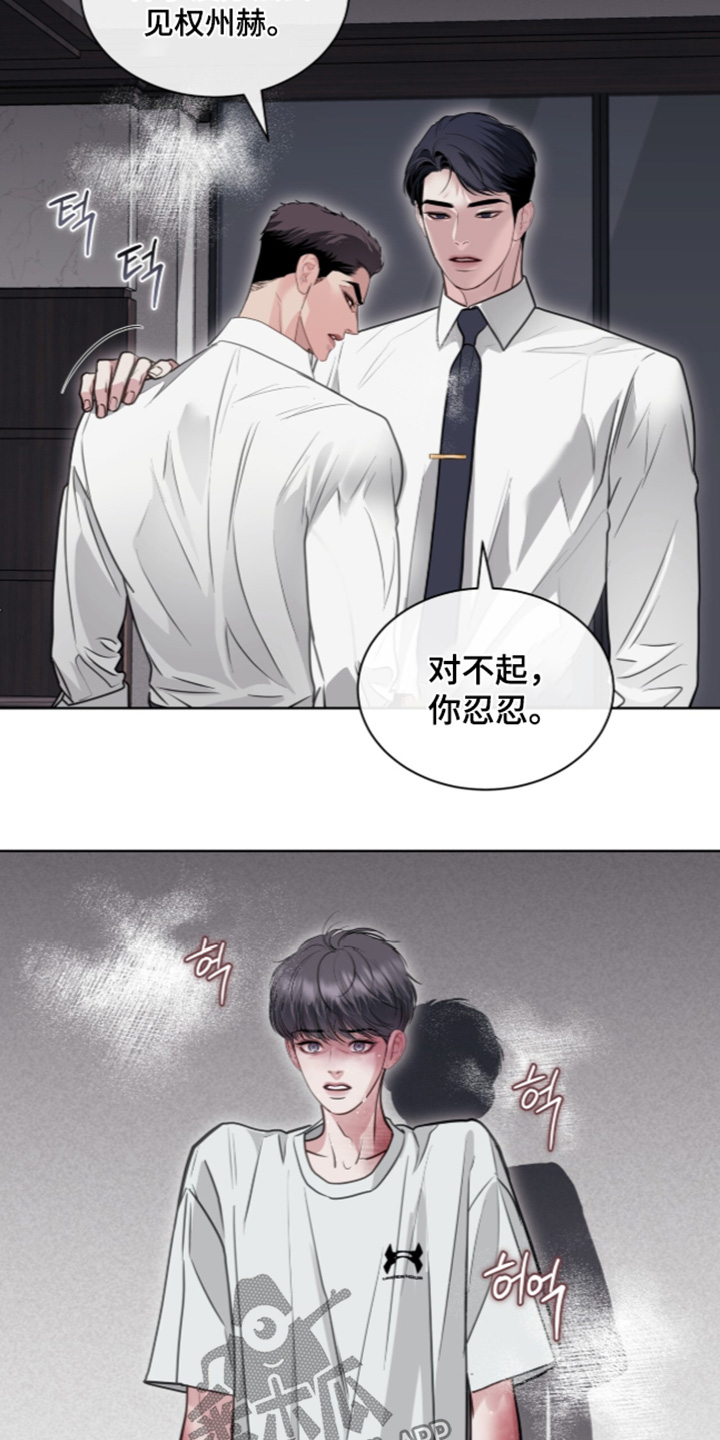 第127话24