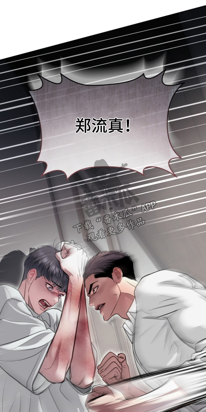 第127话19