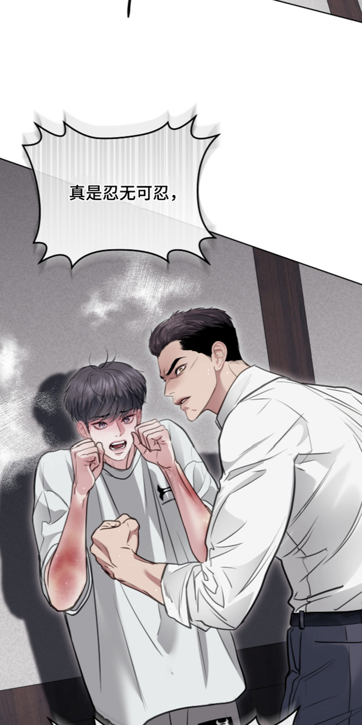 第127话21