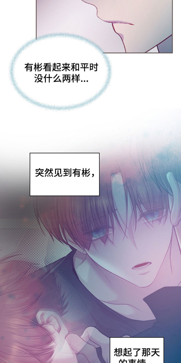 第155话4