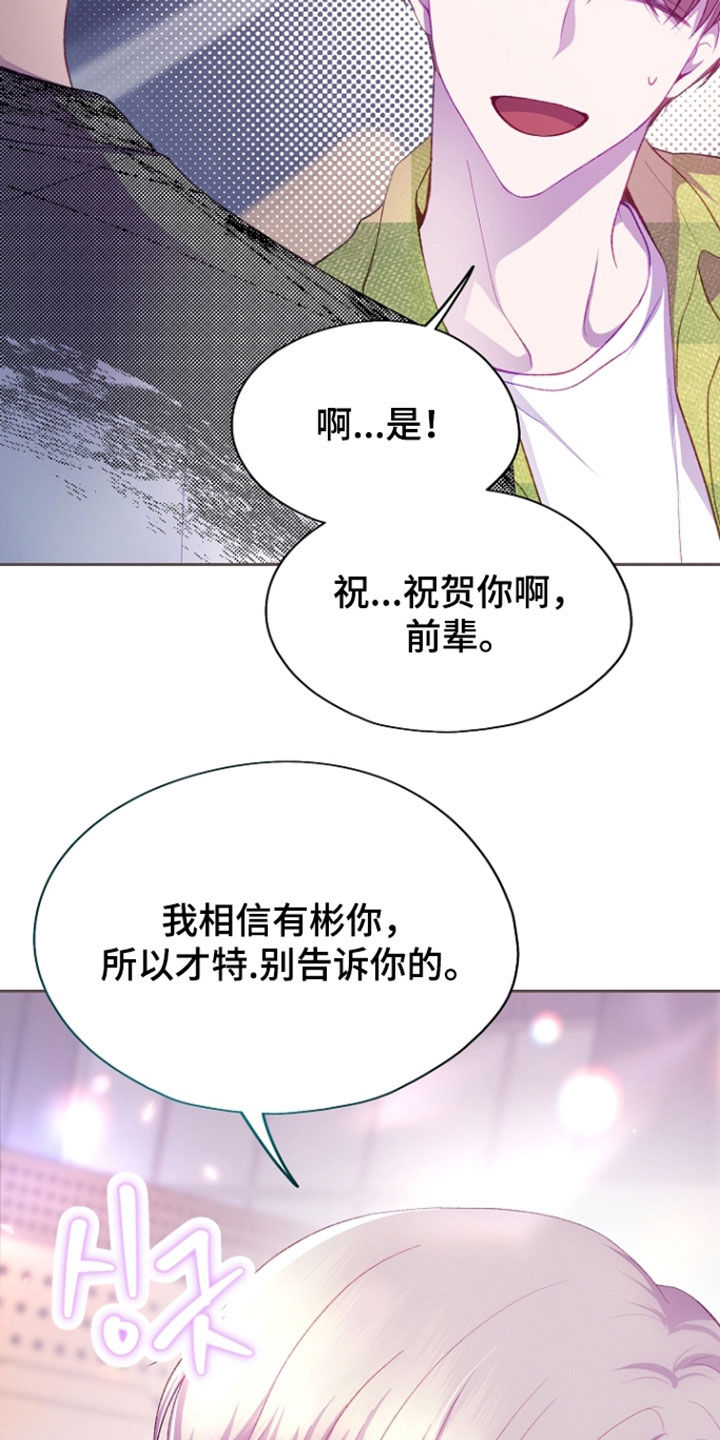 第155话35