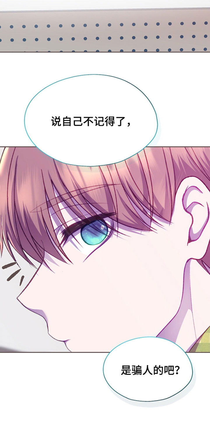 第155话19