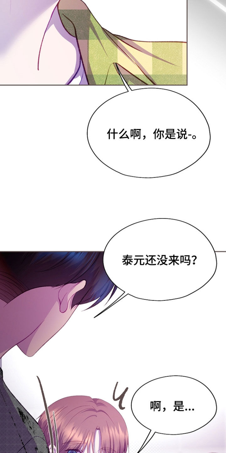 第155话30