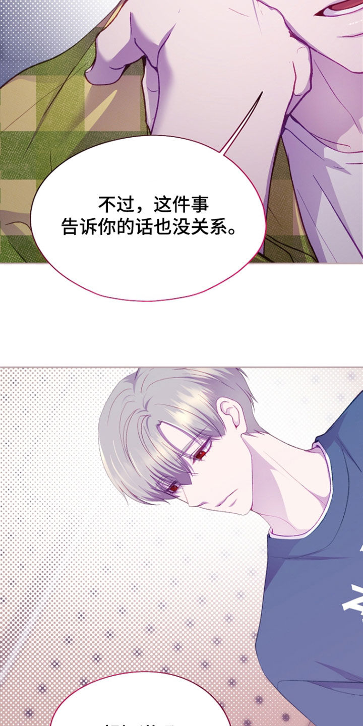 第155话23