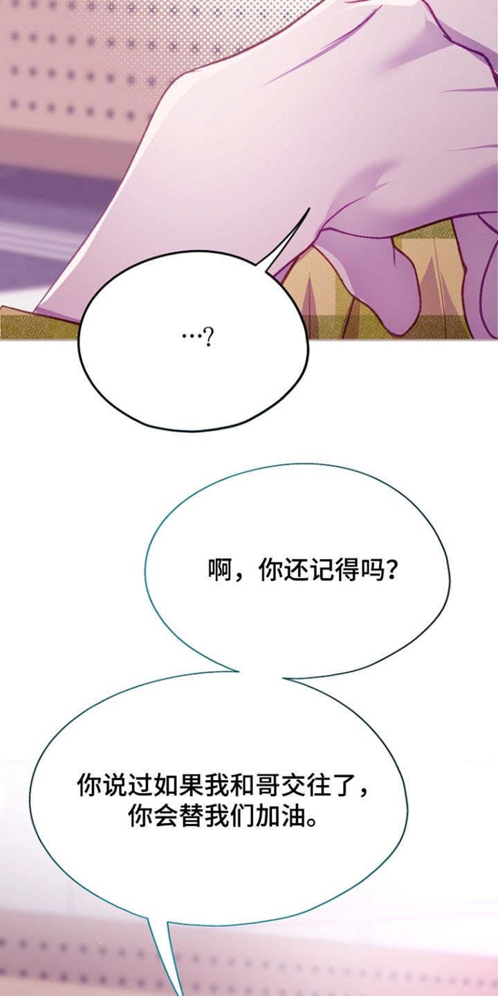 第155话27