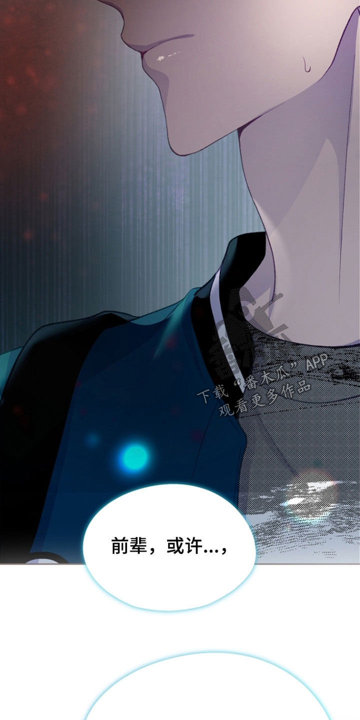 第155话6