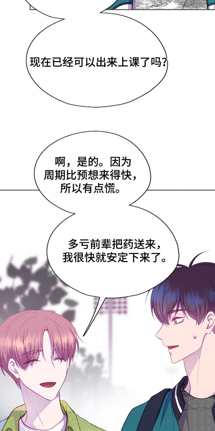 第155话2