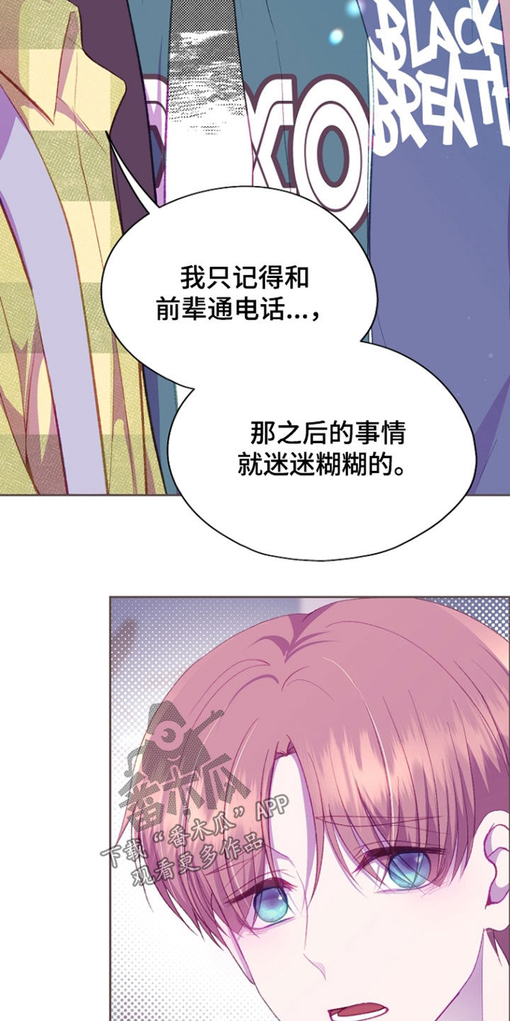 第155话9