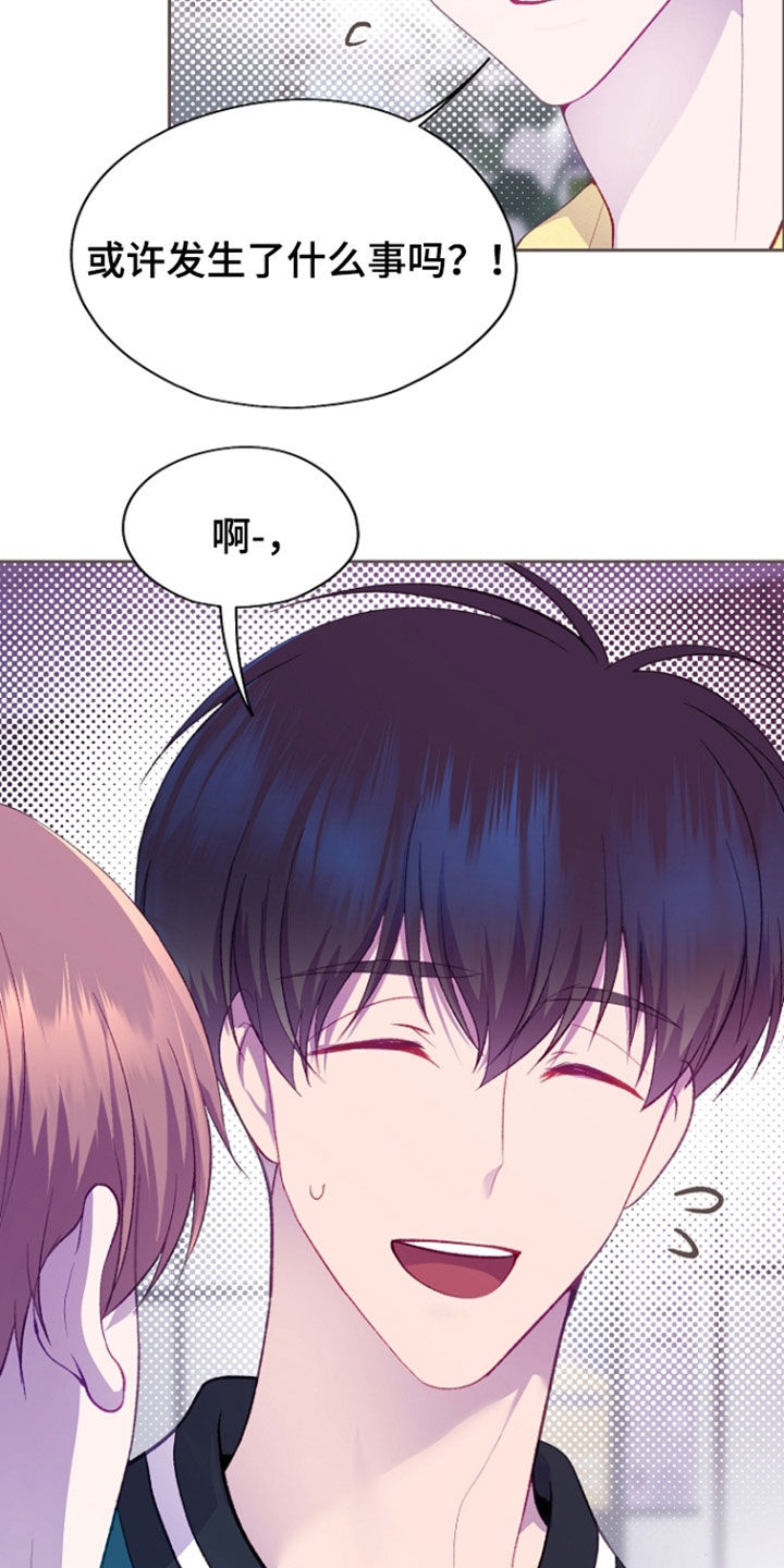 第155话10