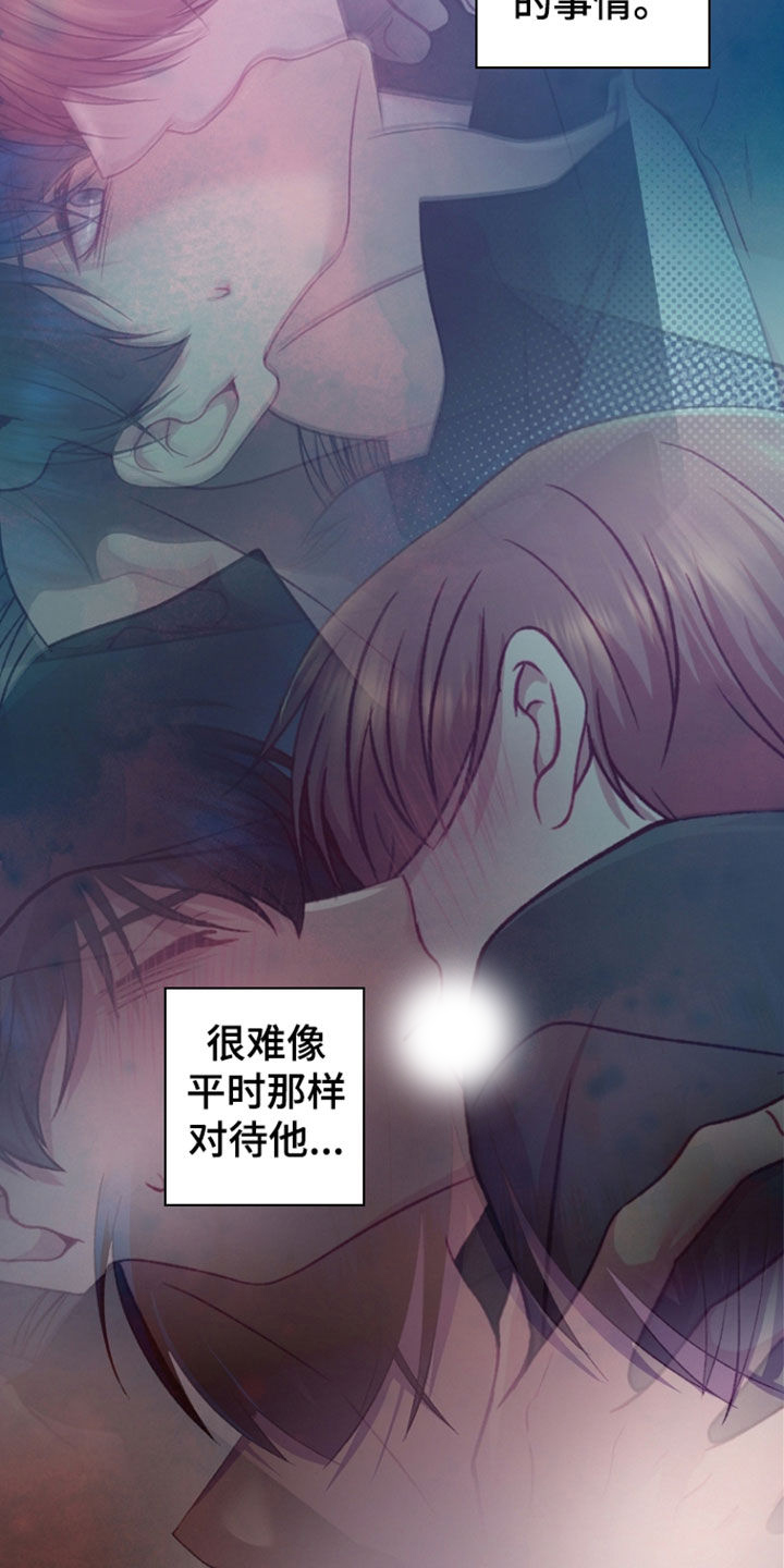 第155话5
