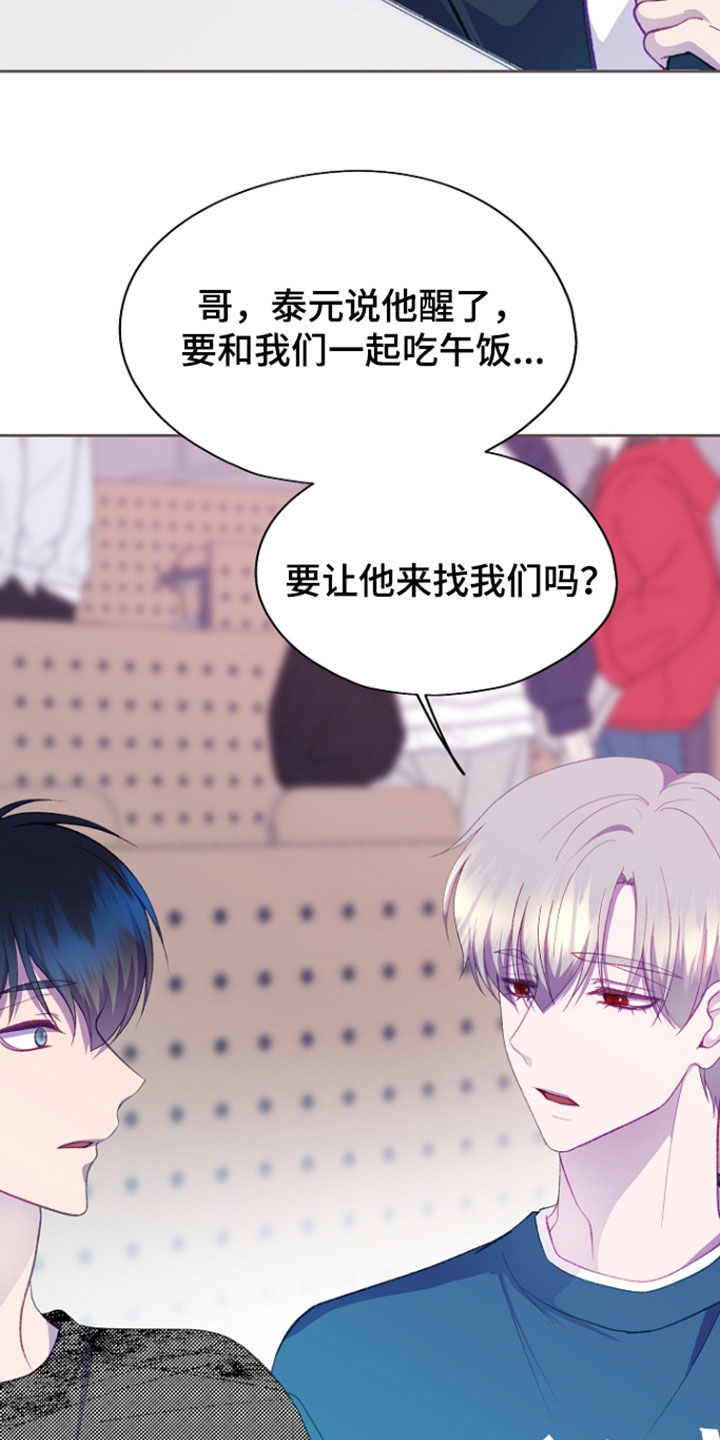 第155话16
