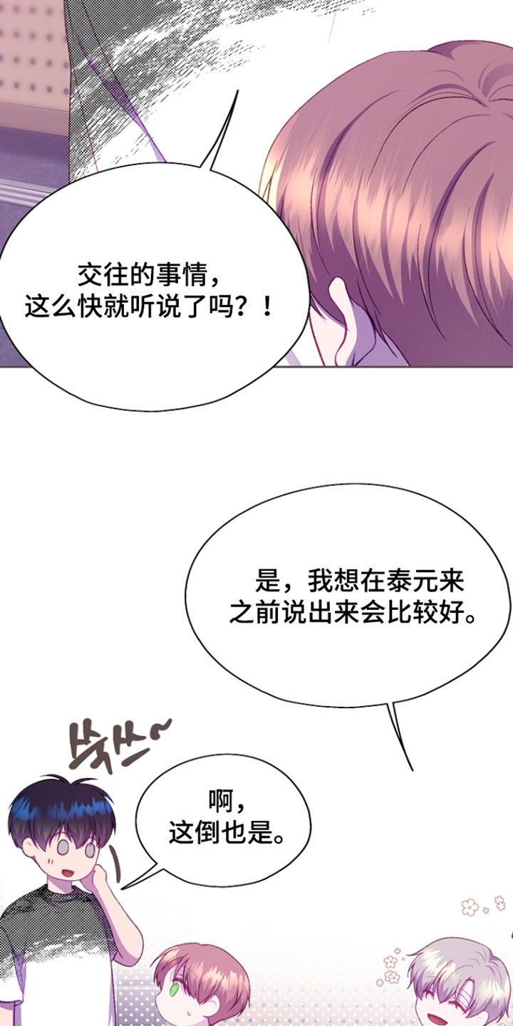 第155话33