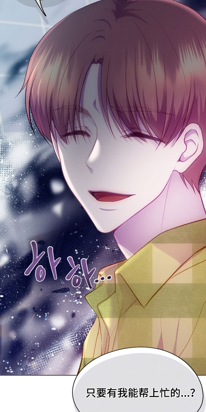 第155话37