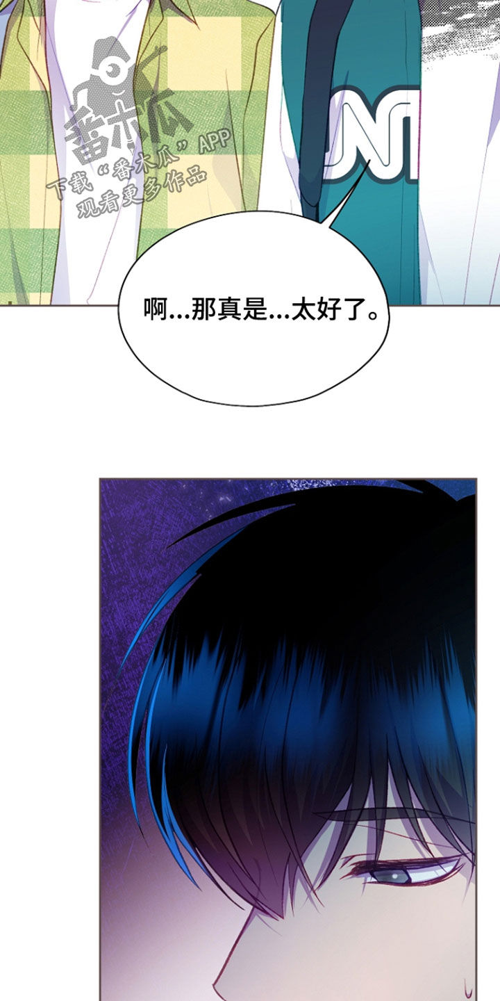 第155话3