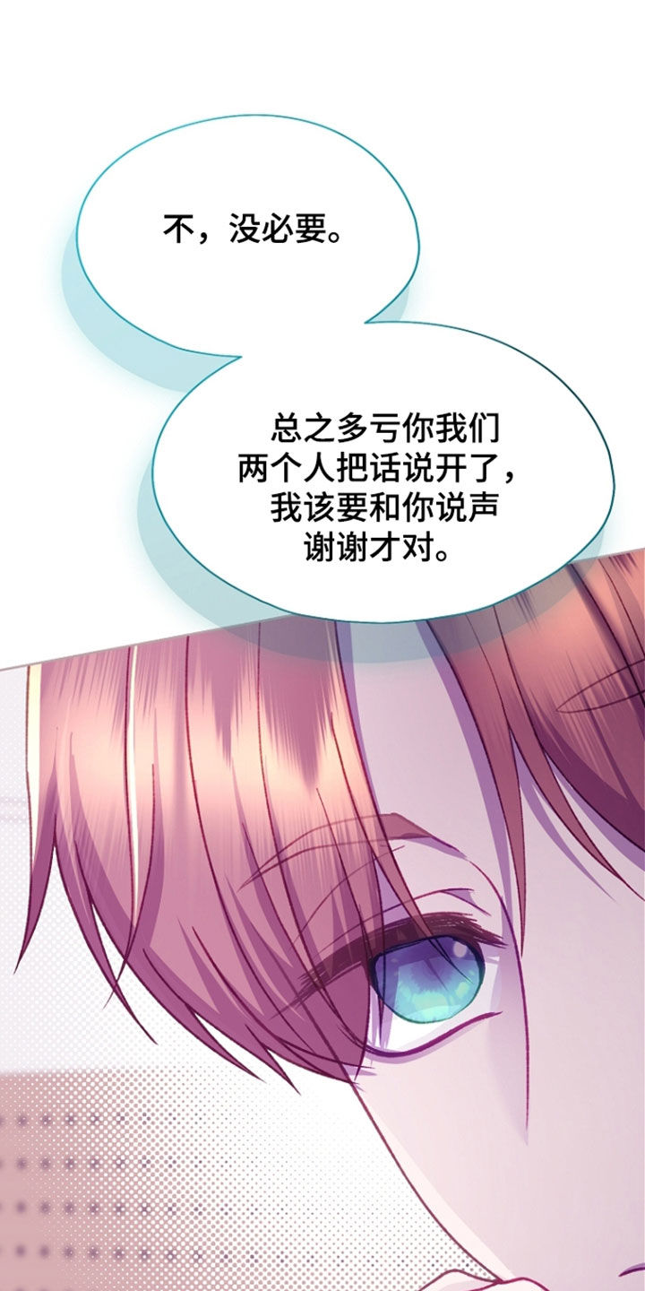 第155话26