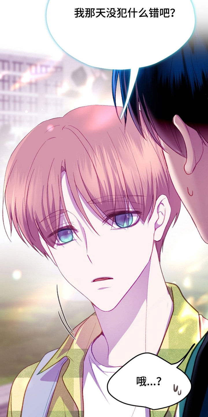 第155话7
