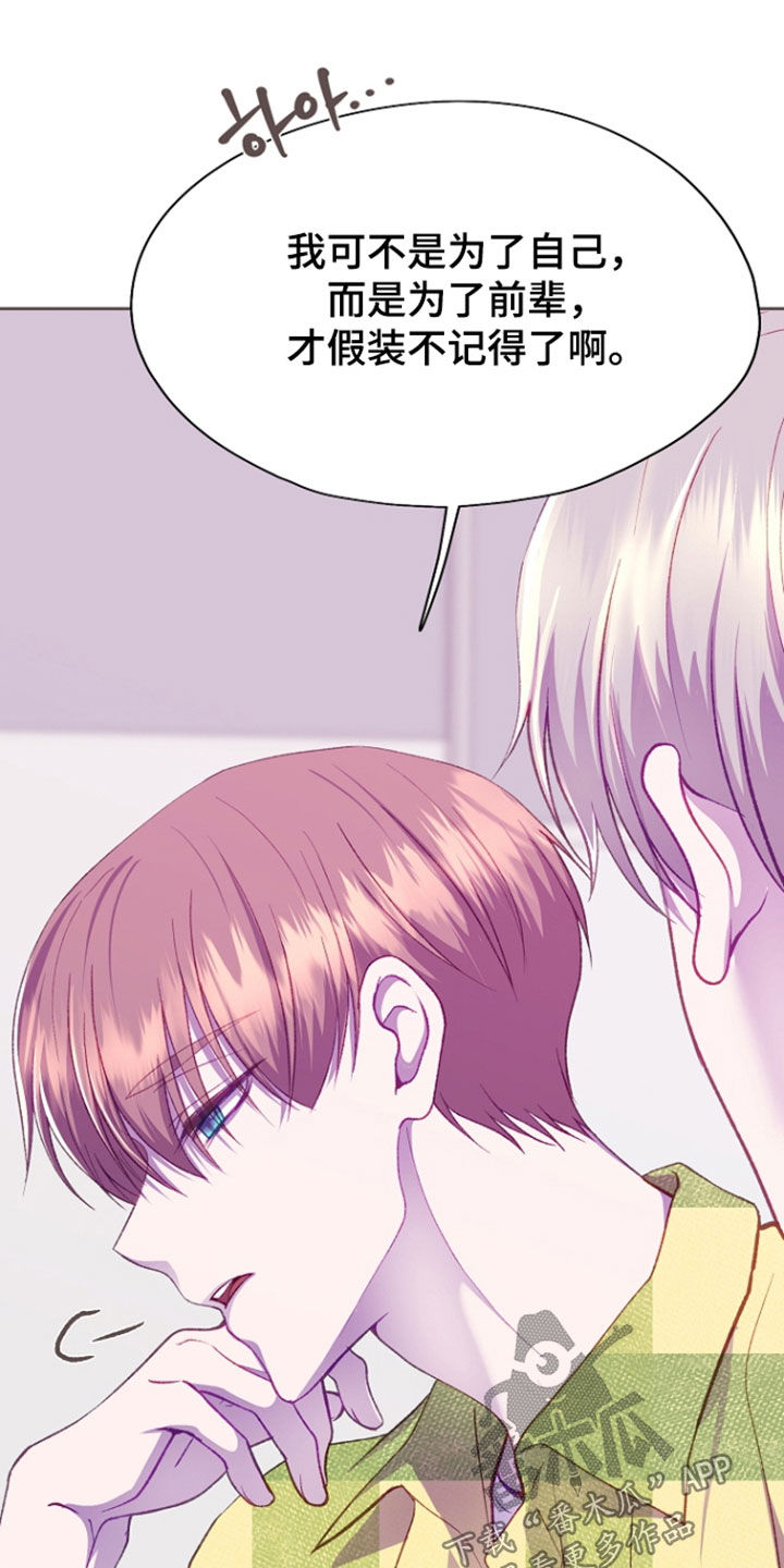 第155话20