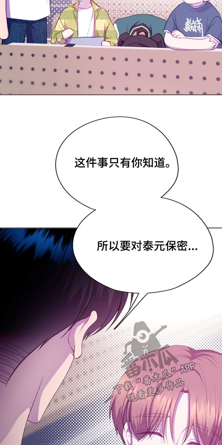 第155话34