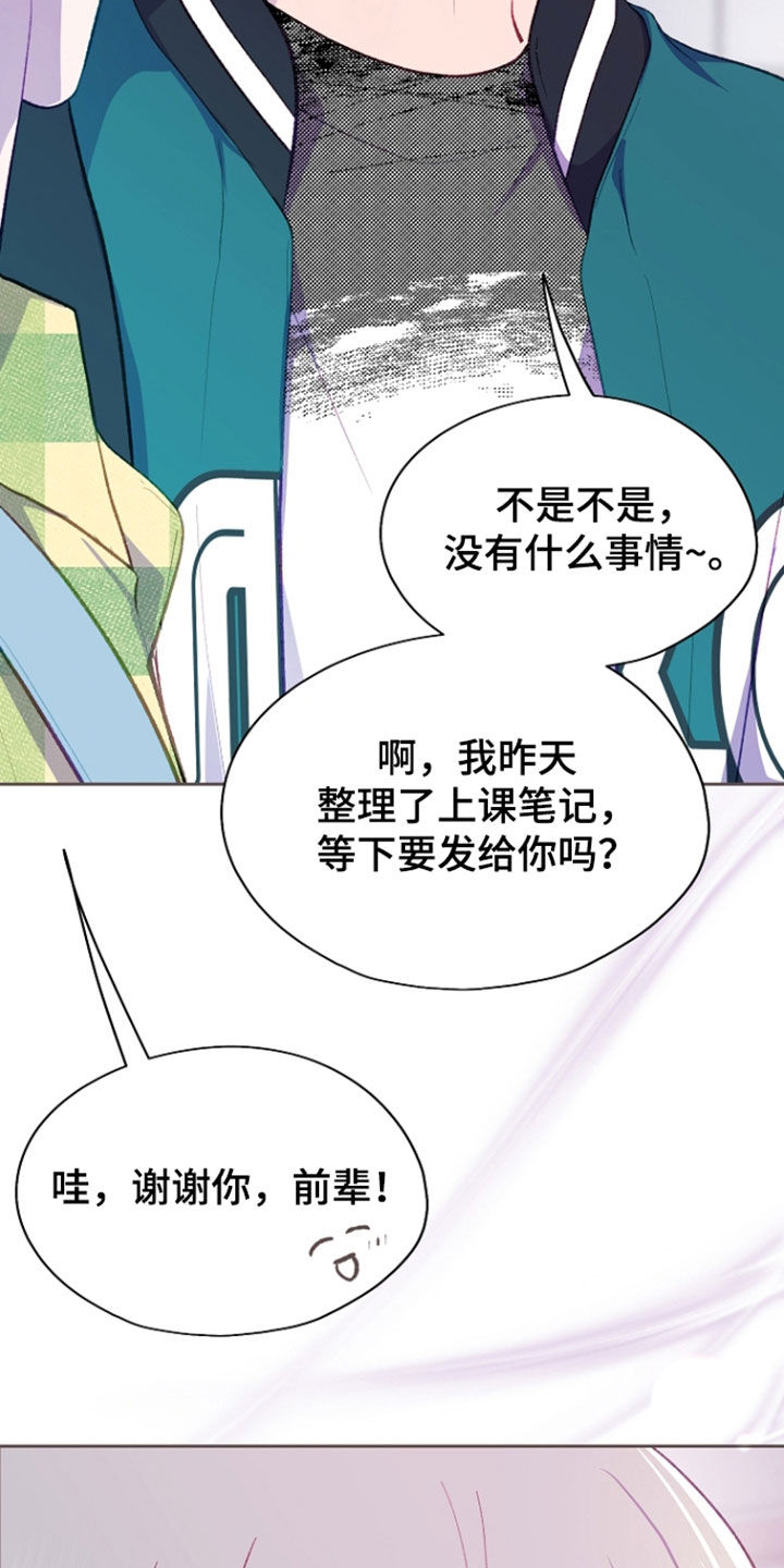 第155话11