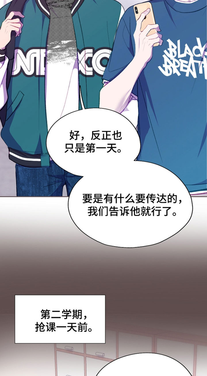 第154话16