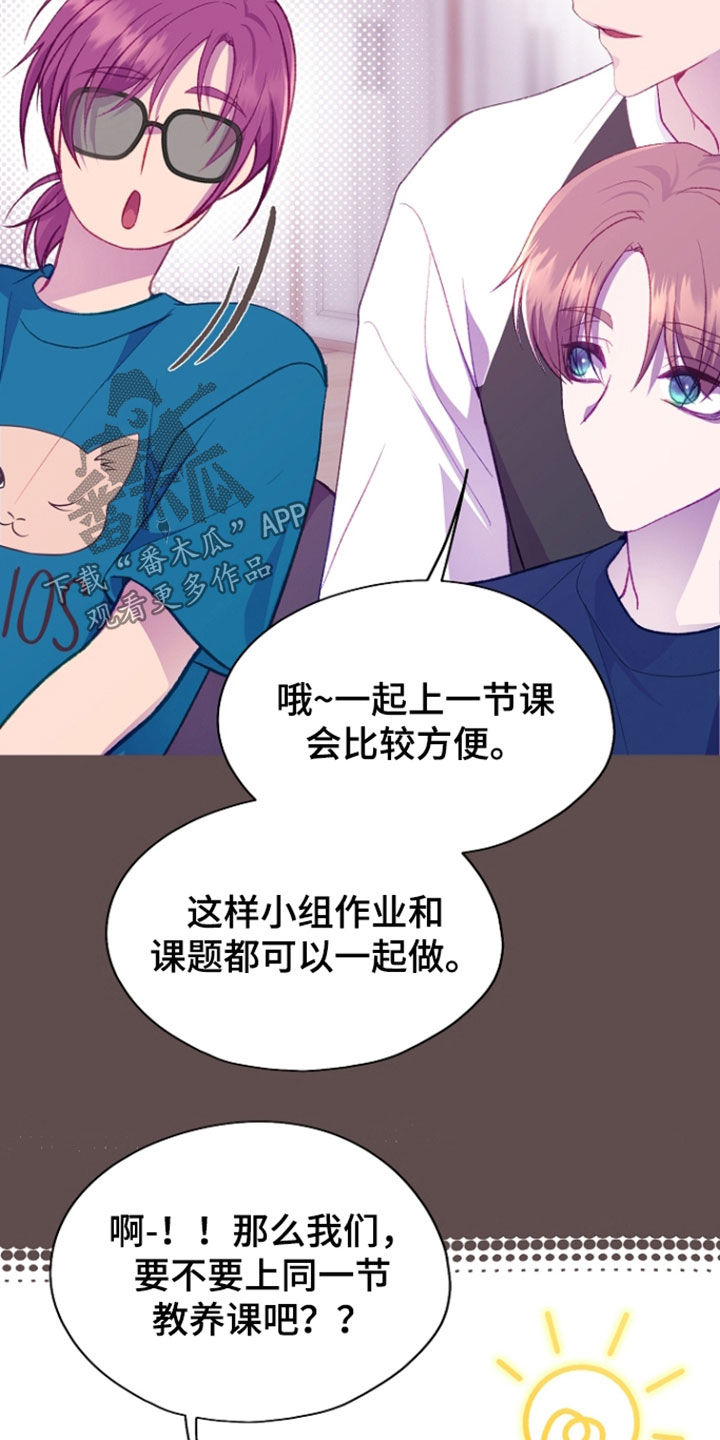 第154话18