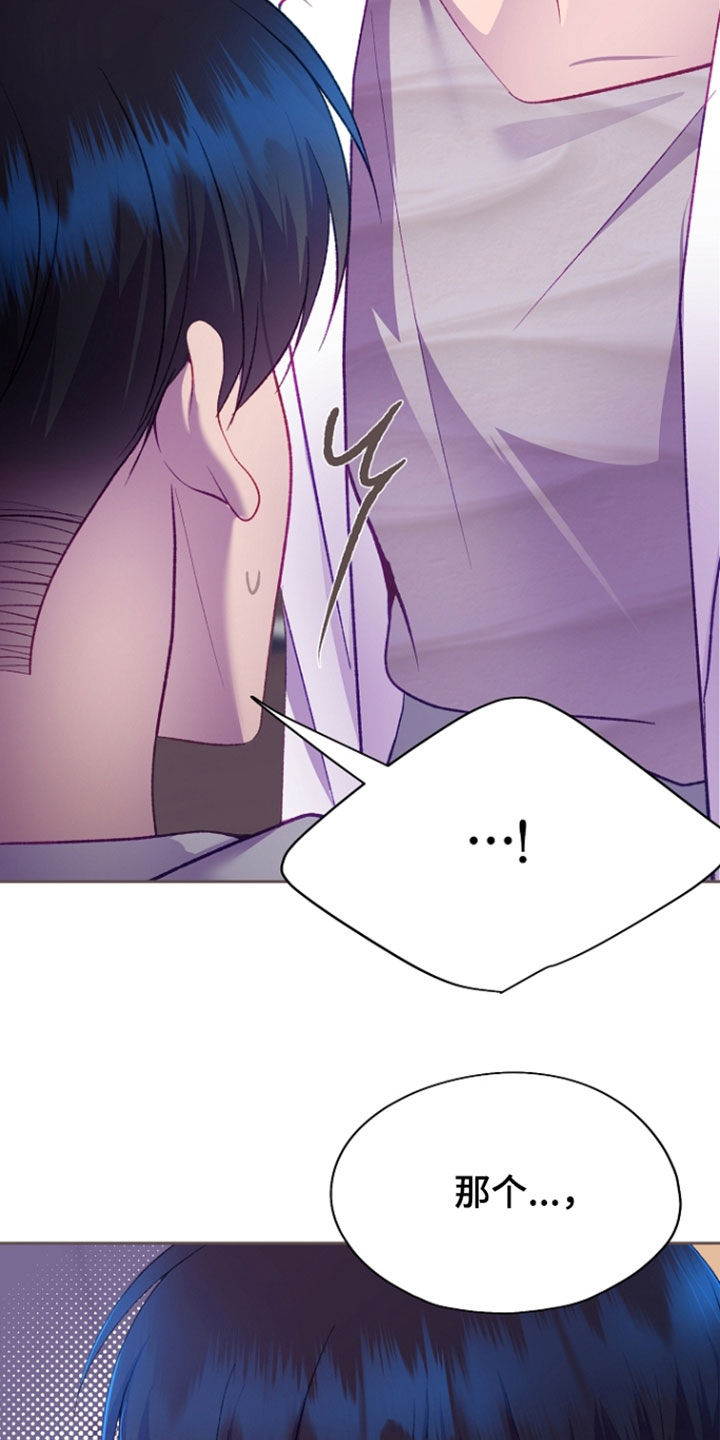第154话4
