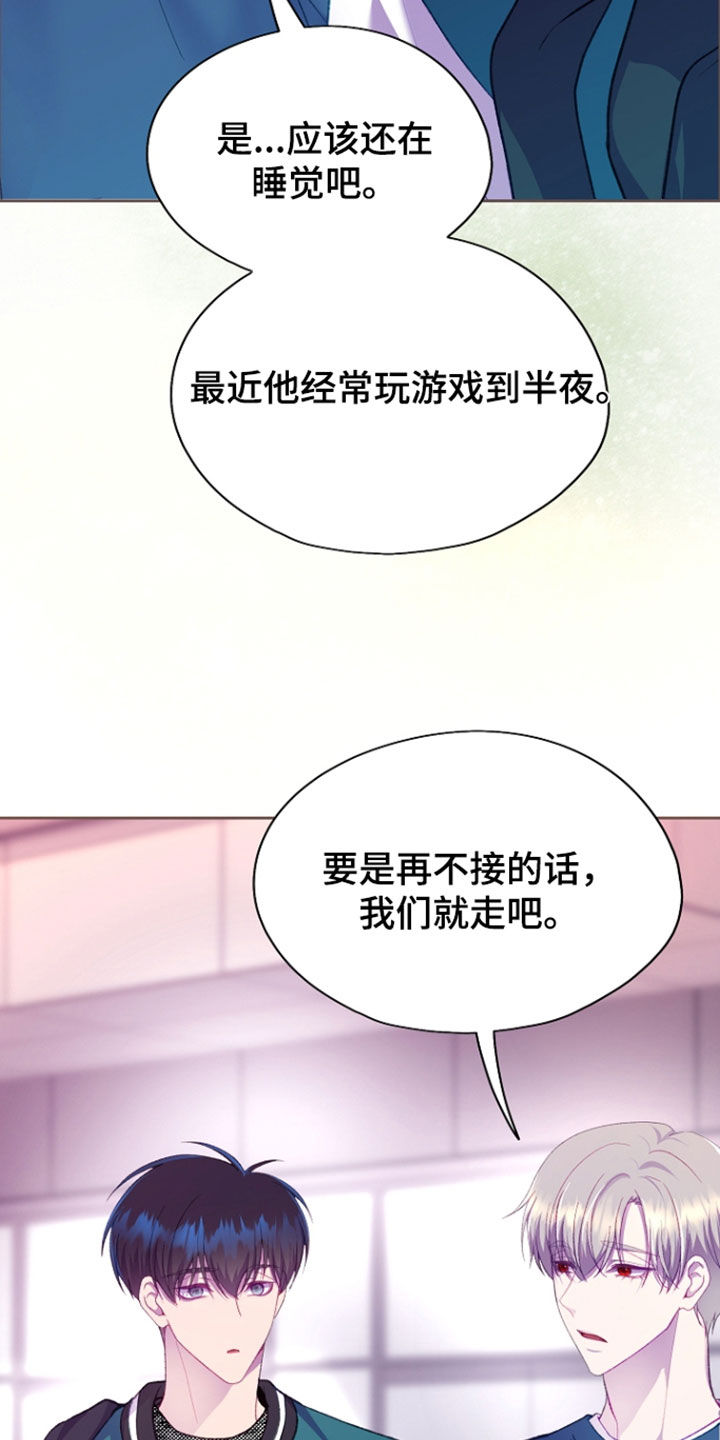 第154话15