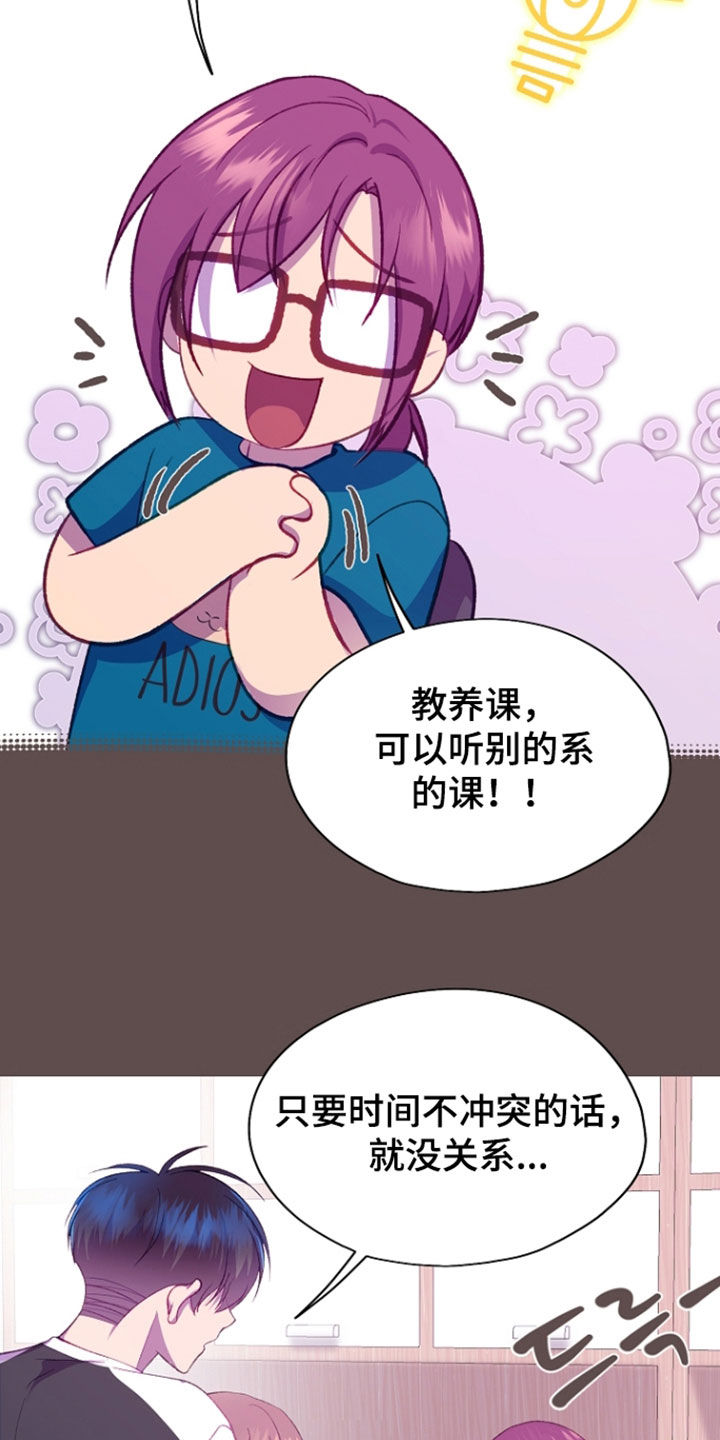 第154话19