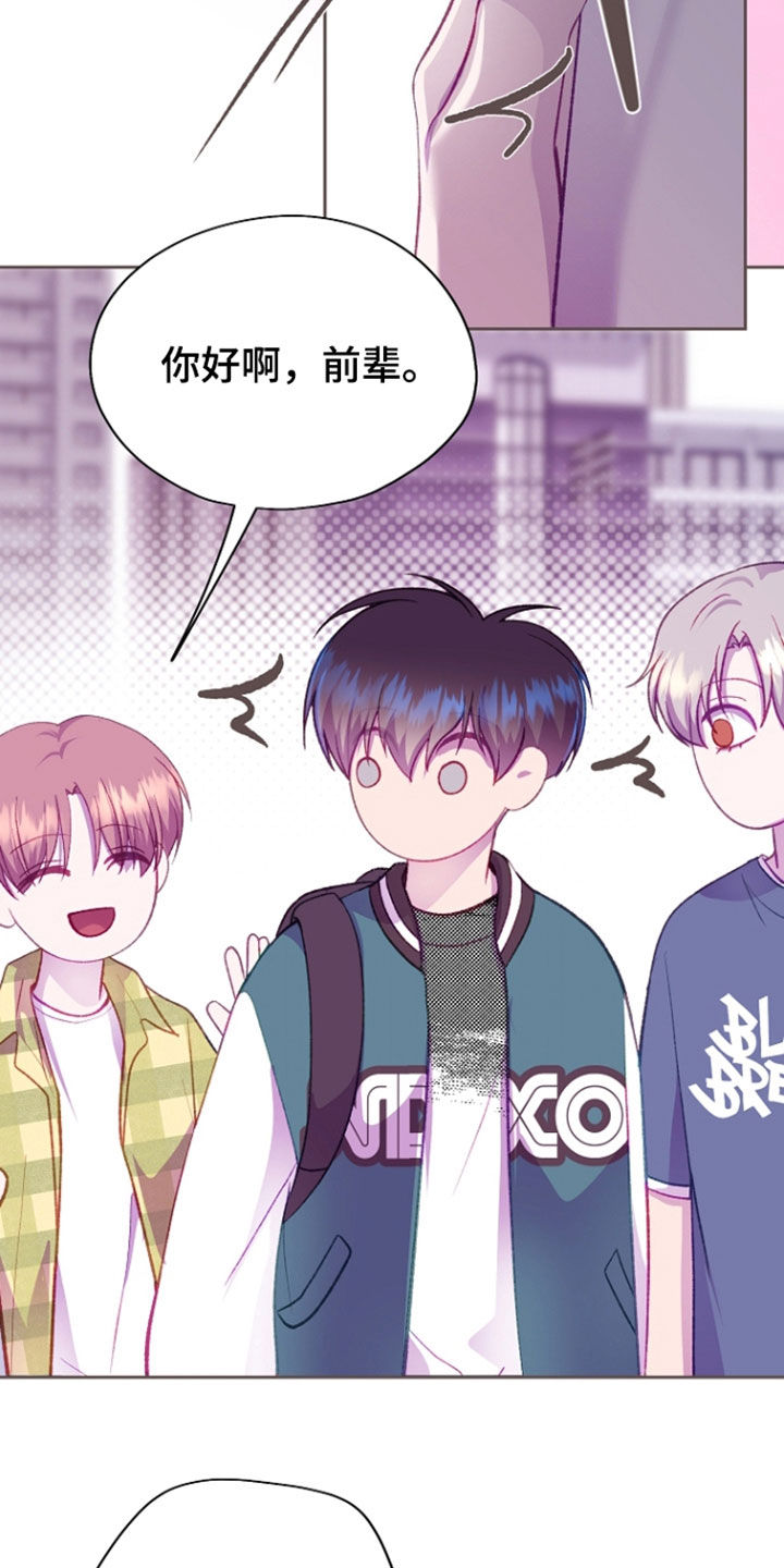 第154话33