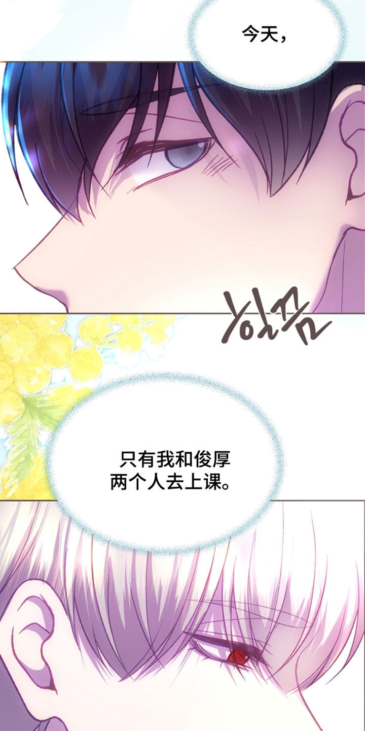 第154话23