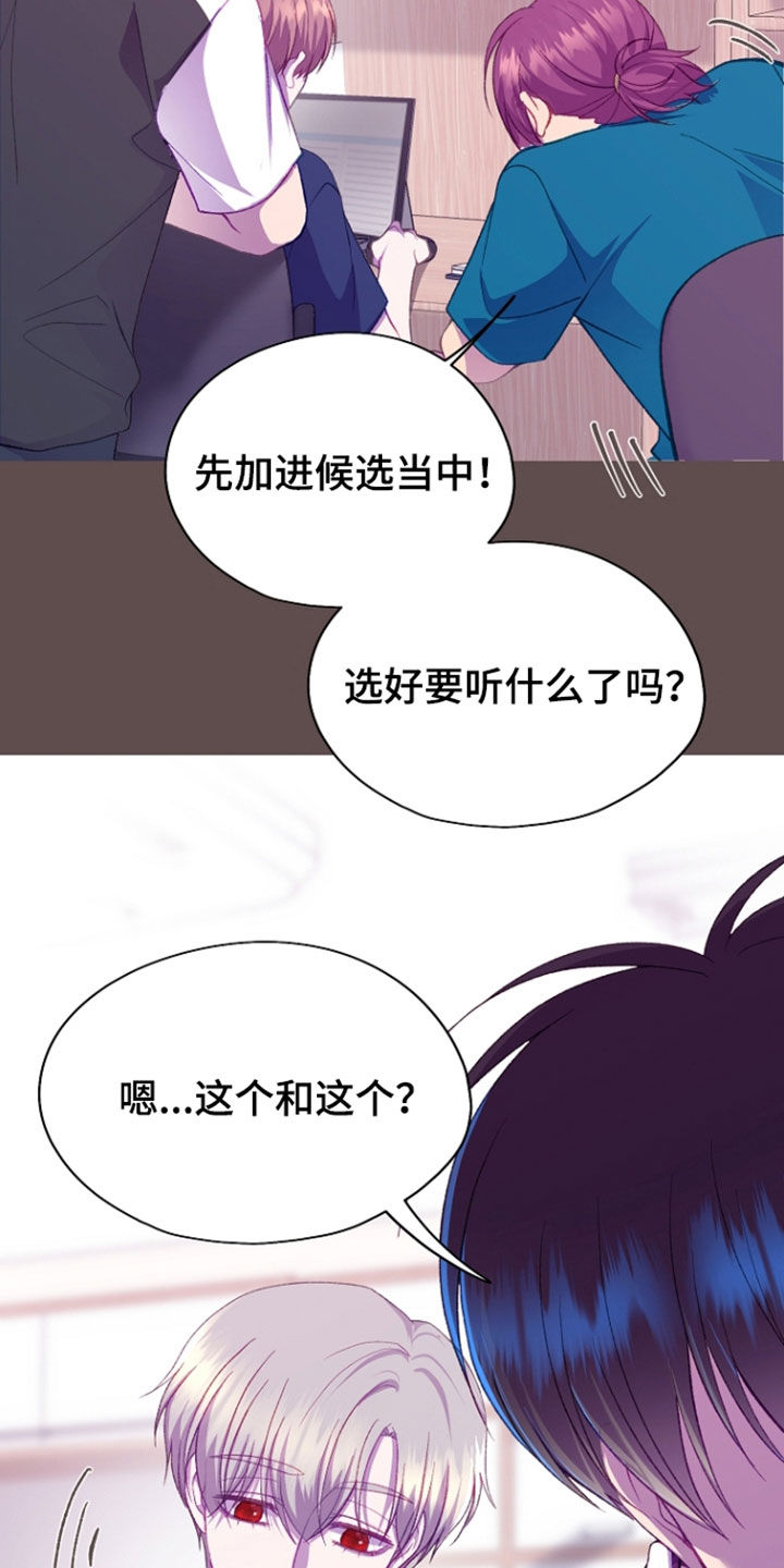 第154话20
