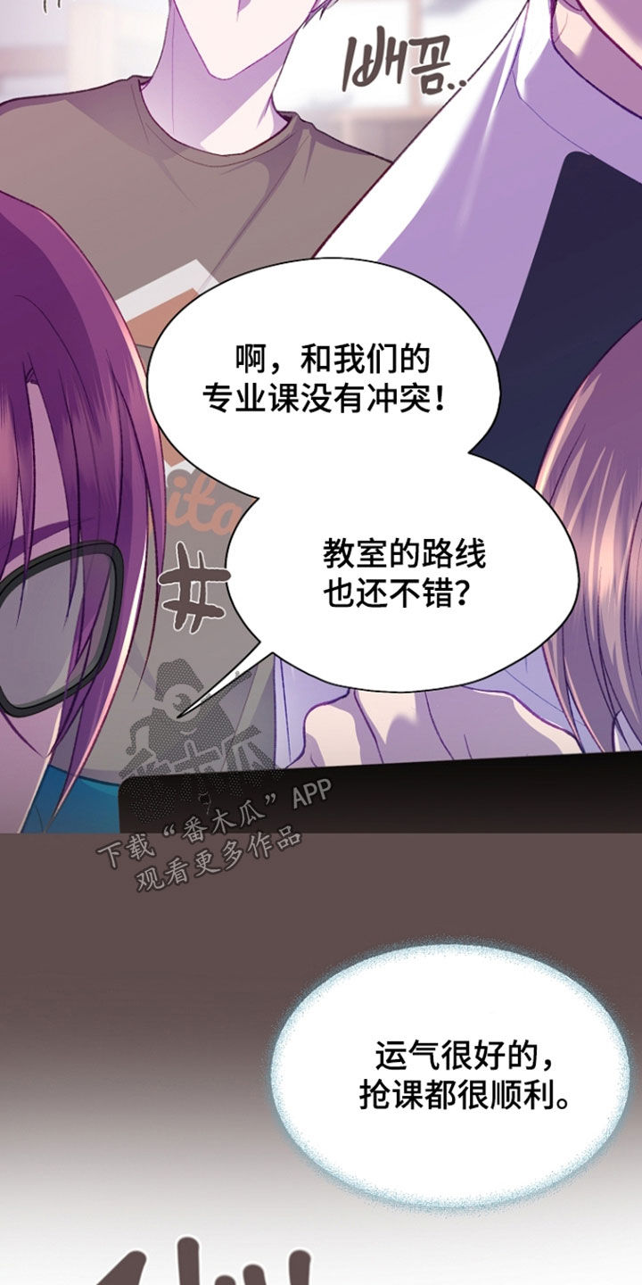 第154话21
