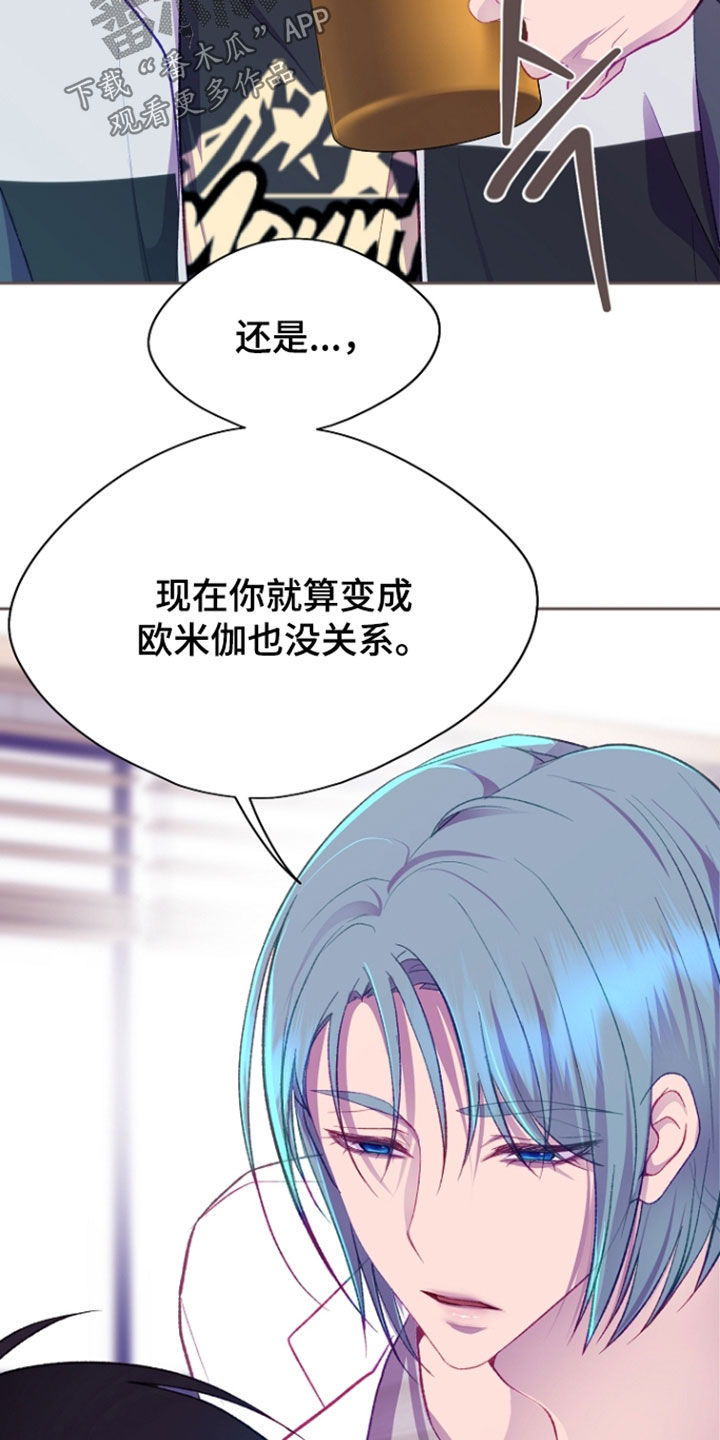 第154话3