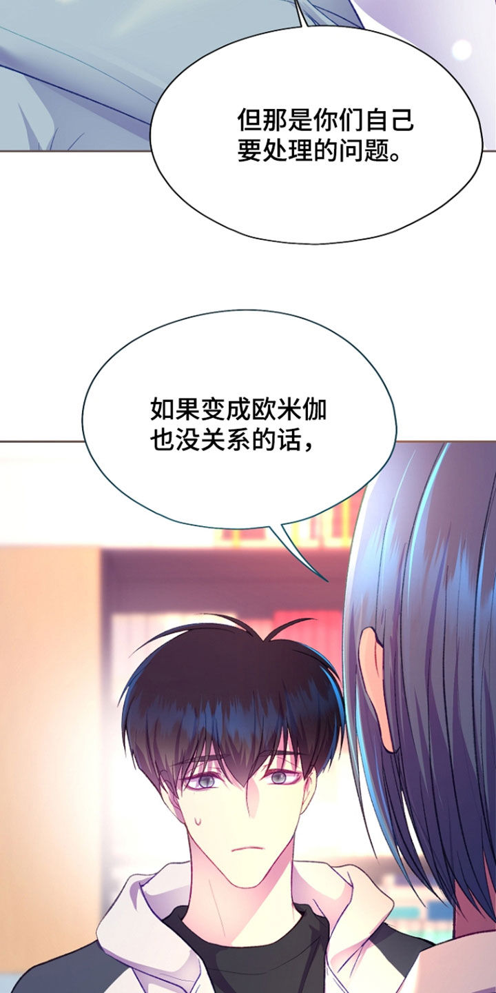 第154话7