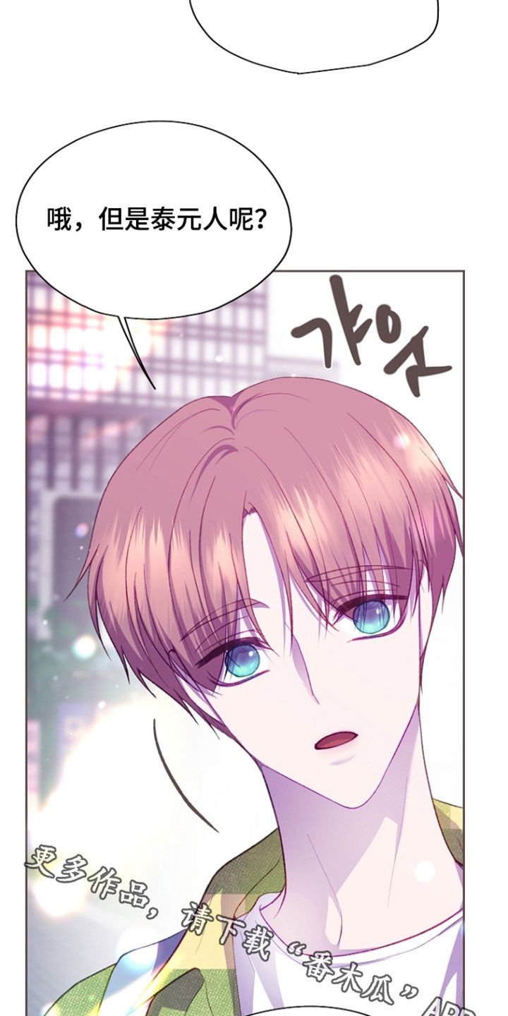 第154话35
