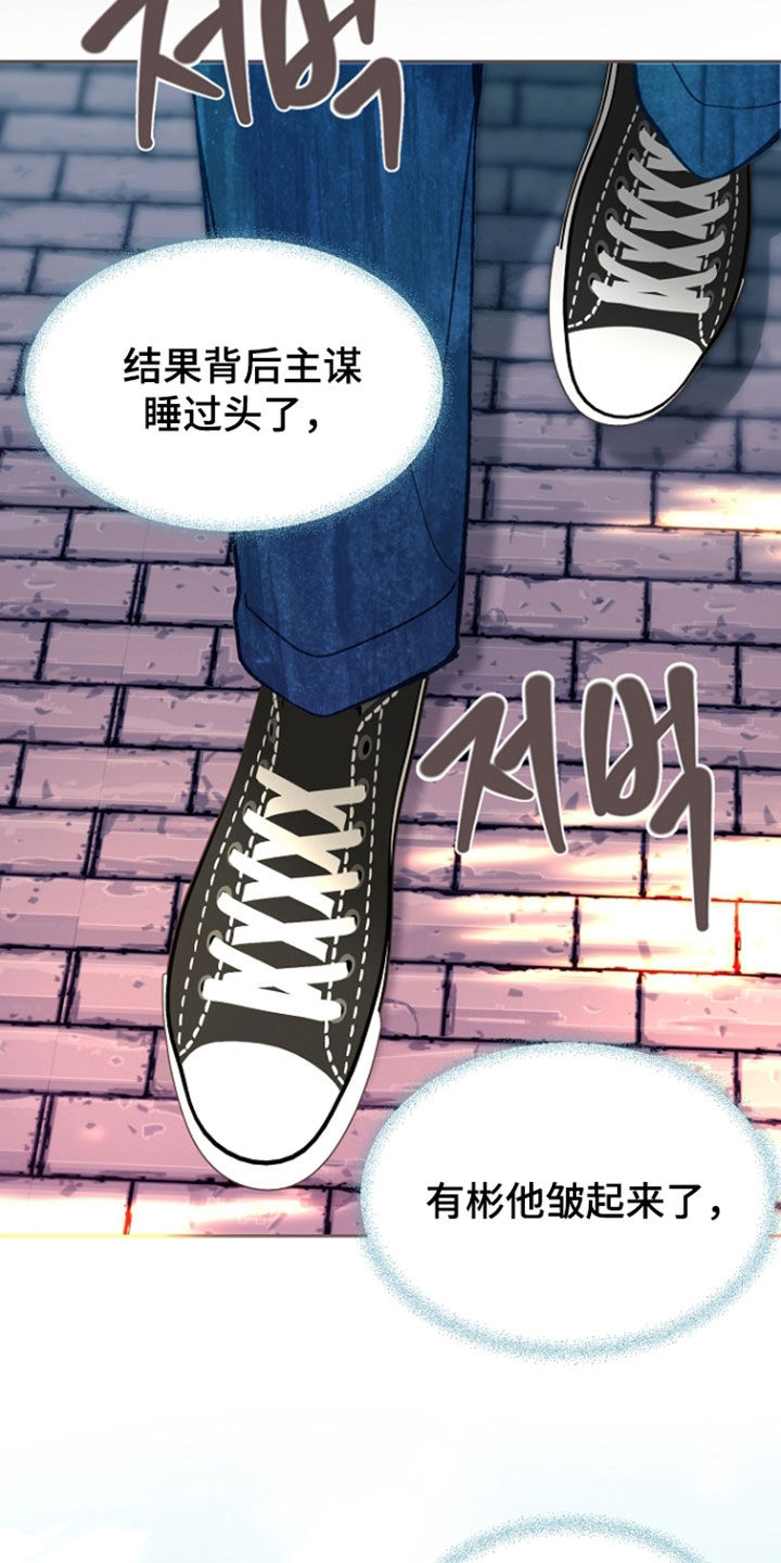 第154话22