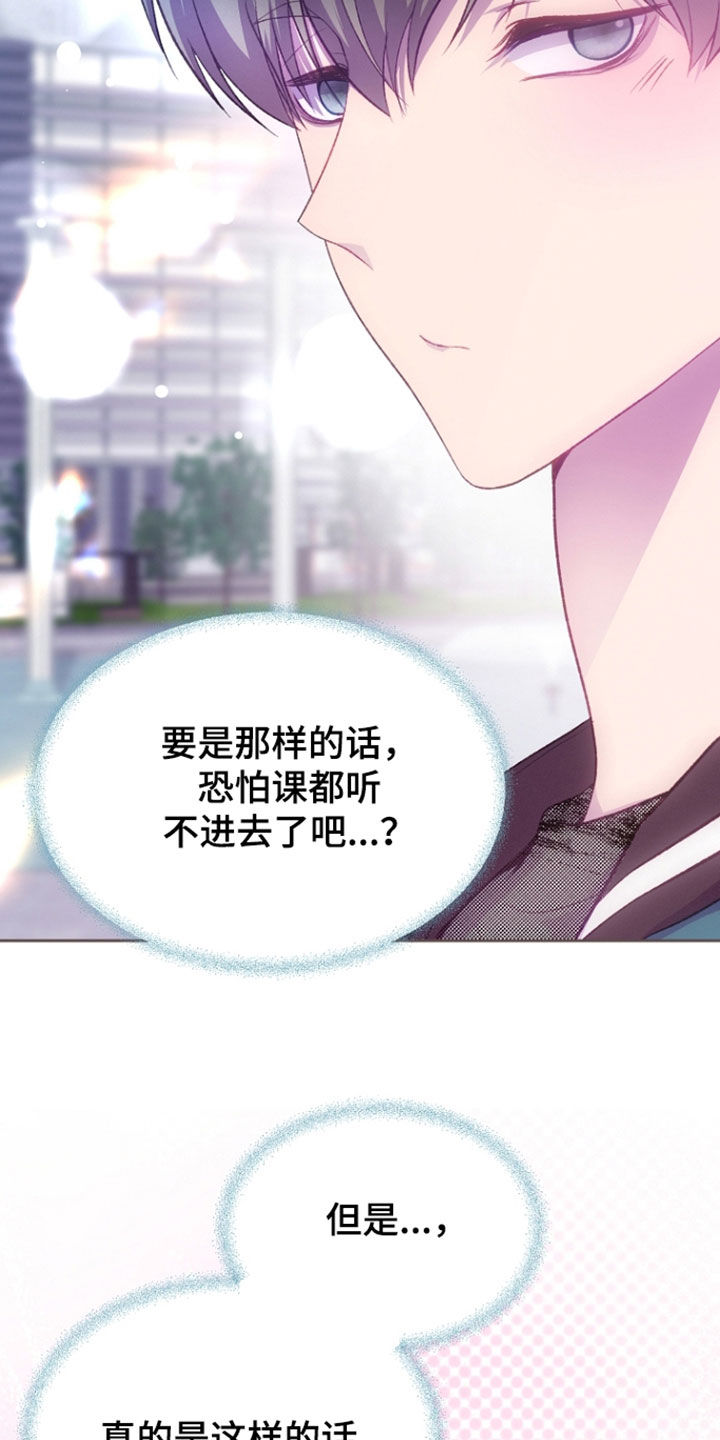 第154话31